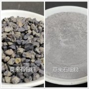 貴州華鑫莫來石質(zhì)量再提升